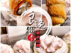 奶油卷-中关村茶点