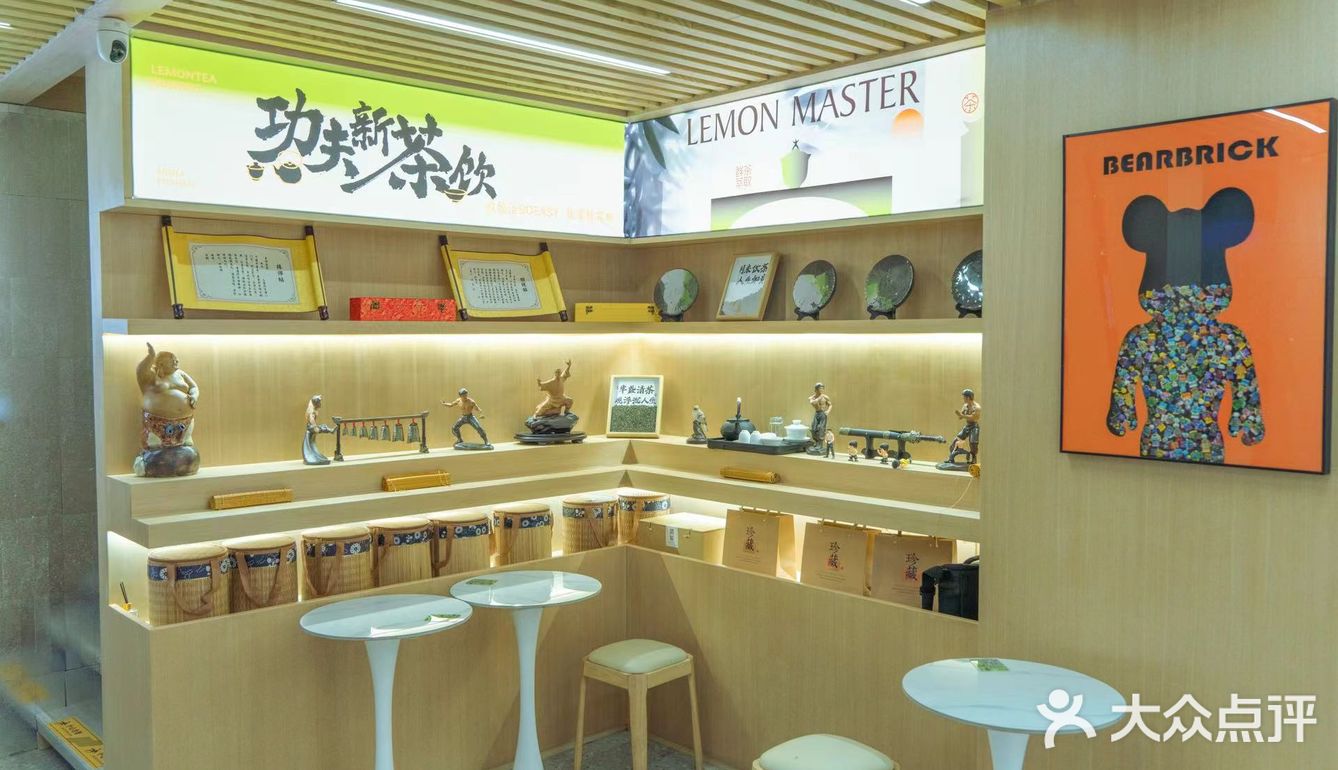 东方茶韵，今日新体验