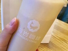 -海岩咖啡(茂业天地店)