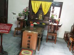 佛堂-济公故居