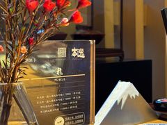 -本逸·割烹料理(湖墅店)