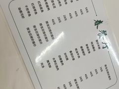 -春餐厅