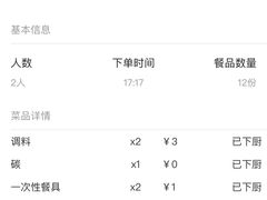 -众合原味烧烤(深沟寺店)