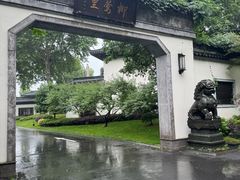 -杭州西湖柳莺里酒店·闻莺厅