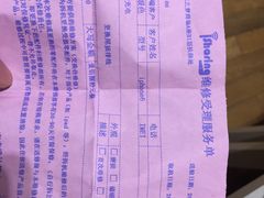 -爱畅享华为苹果手机维修服务(虹口龙之梦店)