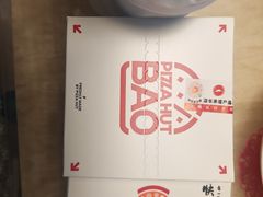 -必胜客(威高广场店)