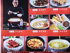 -山东八大碗山东老字号