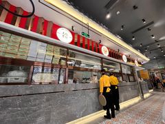 -民信老铺(双皮奶博物馆店)