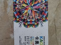 -chi K11艺术空间展览厅