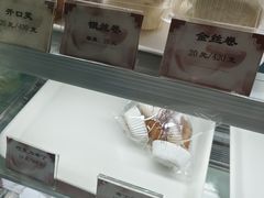 -国际饭店·帆声西饼屋(黄河路店)