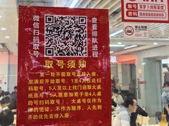 -笨罗卜浏阳菜馆(龙华鹏润达店)