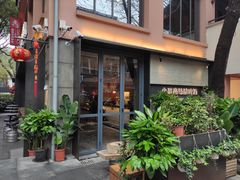 -Devils’ Brewery小恶魔精酿啤酒(武汉天地店)