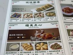 -蘩楼(徐家汇汇金店)
