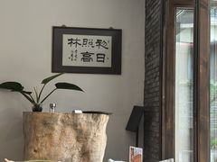 -听香·678茶铺(猛追湾店)