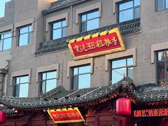 -紫泥369粗粮季(鼓楼店)