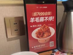 -九毛九西北菜(百信广场店)
