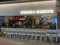 -宜家家居(西安未央商场店)