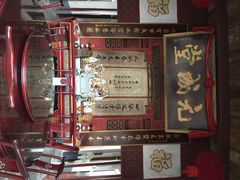 iphone_upload_pic-董府·古宅餐厅