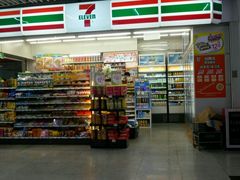-7-11便利店(连城新天地店)