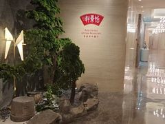 -同里湖大饭店-怡景轩中餐厅(同里古镇店)