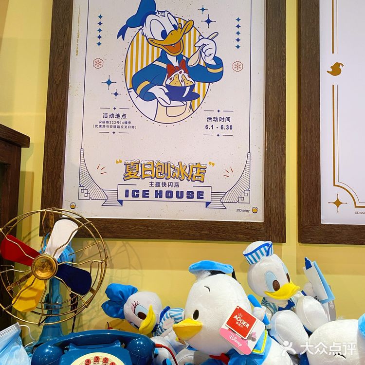 遇见夏日爽鸭鸭[微笑][愉快]