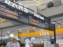 -野人先生Gelato(上海长宁龙之梦店)