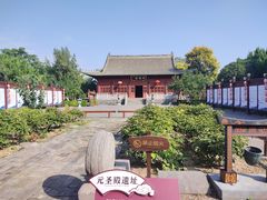 -洛阳周公庙博物馆