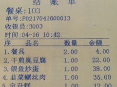 -沈厅酒家(周庄店)