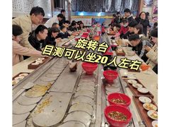 -乡党臊子面(丰庆公园店)