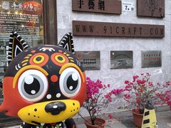 -观澜湖手艺工场·陶艺·吹玻璃·拼豆