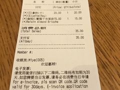 账单-Wagas沃歌斯(正大乐城店)