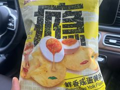 -麦德龙(张家港店)