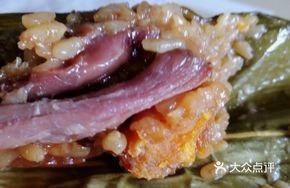 Colorful Bag Salted Egg Pork Zongzi