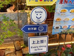-风味小馆(天目湖宾馆店)