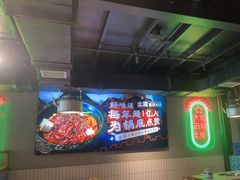 -山悦里 山野·鲜火锅(罗斯福广场店)