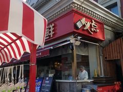 -必点海鲜·海肠捞饭(滨江道一店)