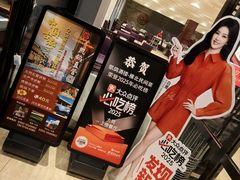 -凯鸽酒楼•雁北民间菜(华北星店)