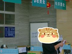 -广州仁爱天河医院