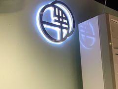 -两点半深夜牛排(斗西路店)
