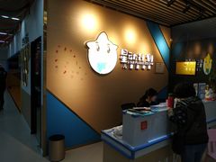 -星动计划儿童运动馆(闵行乐虹坊店)
