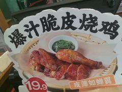 -和府捞面(北美新天地店)