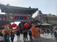 -古文化街旅游区