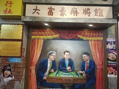 -蜀巷弯弯串串香(长春总店)