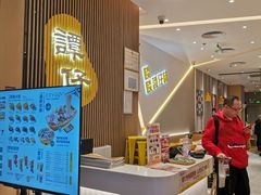 -谭仔米线(壹方城店)