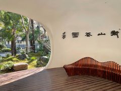 -徐家汇源景区-衡山公园