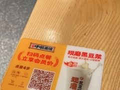 -呼啦面馆·头牌豌杂面(珠江国际B区店)