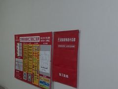 -居丽装饰空间设计(总部)