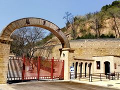 -延安杨家岭革命旧址