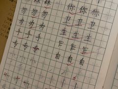 -赵汝飞练字硬笔书法(静安寺校区)