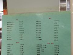 菜单-老陶包子铺(南大西南村店)